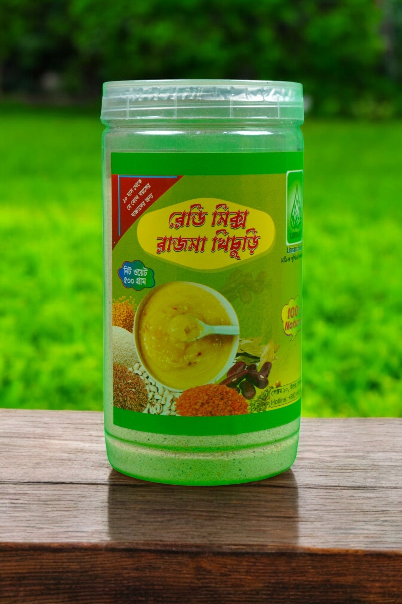 Ready Mix খেজুর খিচুড়ি